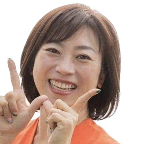 石田 みき